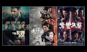 【影評】石琪﹕《犯罪101》勝在智取 《衝鋒：火拼》激於仇殺 《驚蟄無聲》高科技、無間道