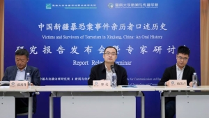 中國首部暴恐案事件親歷者口述歷史研究報告發布