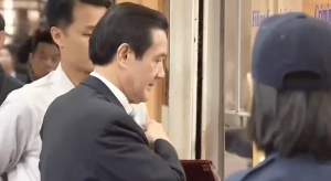 馬英九就洩密案出席偵查庭訊