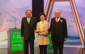特首選戰3候選人首次同場辯論唇槍舌劍（足本重溫）