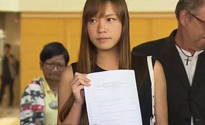 高院判梁頌恆及游蕙禎喪失議員資格