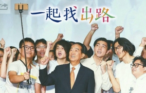 【評論】台明年總統戰 綠營打香港牌