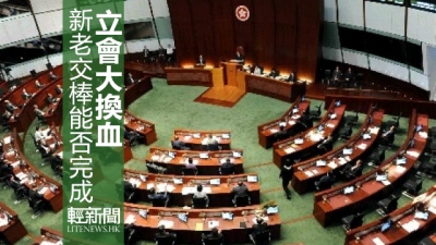 【紙媒觀點】新老交棒 新人盼前輩抬轎吸票