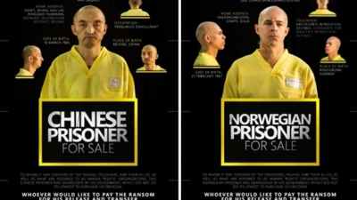 IS聲稱挾持中國挪威人質