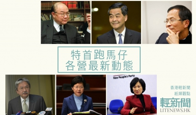 【紙媒觀點】各營暗箭往來 北風幾時到？