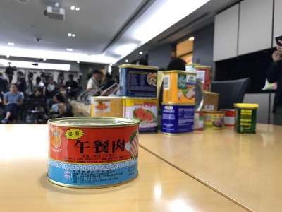 消委會發現一款午餐肉含獸醫藥殘餘