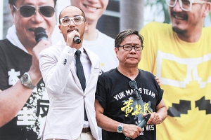 黃毓民黃洋達聲稱慈雲山遭恐嚇