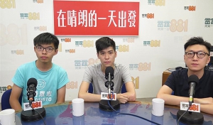 黃之鋒：參與社運年輕人要做好坐監準備