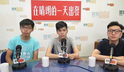 黃之鋒：參與社運年輕人要做好坐監準備