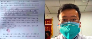 率先揭露武漢疫情李文亮醫生感染肺炎今晨不治