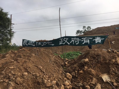 【多方觀點】官紳配合 土地行政問題重重