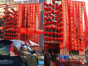 威水土豪擺上樑酒普京英女王等元首齊敬賀