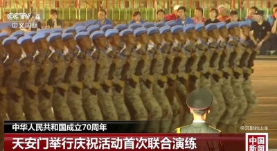 【軍事博評】呂琪：國慶閱兵隊列初排 中國「藍盔」首次現身