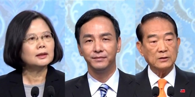 【全文】2016台灣總統候選人辯論申論