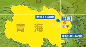青海省門源縣凌晨6.4級地震