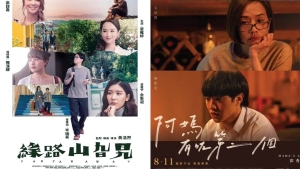 【影評】石琪﹕《阿媽有咗第二個》《緣路山旮旯》-小小「香港情與香港地」