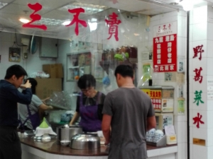 【飲食】嶺南生草藥湯水&mdash;&mdash;民間養生智慧