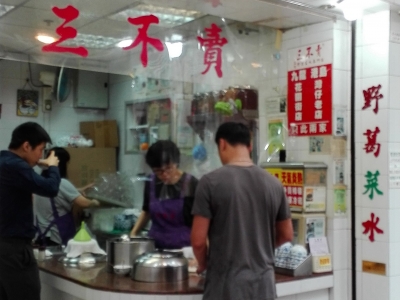 【飲食】嶺南生草藥湯水&mdash;&mdash;民間養生智慧