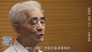 白宮﹕與中方達成協議三名被拘美國公民獲釋包括梁成運