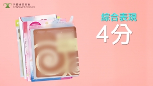 消委會：保濕面膜「平嘢有好」