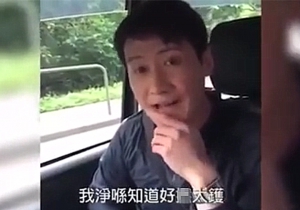 黎明粗口片段流出疑似惡搞夾口形