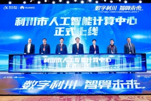 【博評】無雙直傳：香港「數字政府」發展滯後　必對文官體制造成衝擊