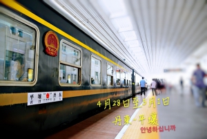 【旅遊】怪客搜奇：我在平壤天氣晴