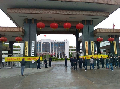 紀委揭發海豐縣11名官員持香港身份證