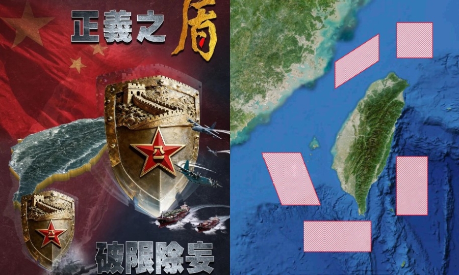 解放軍組織「正義使命-2025」繞台演習 警告「台獨」分裂勢力