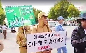 演員扮日軍被俘遊街宣傳網劇被指尋釁滋事