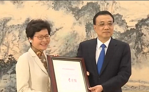 總理李克強向林鄭月娥頒發國務院任命令