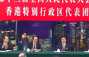 韓正副總理對港區人大代表提出四個期望