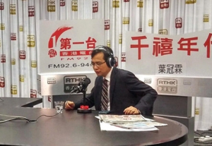 港大校委會主席或暫時懸空