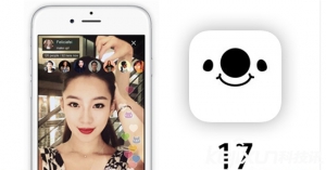 爆紅APP「17」 Android iOS齊下架