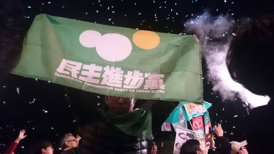 香港民進黨：成為台灣的縣市也可為選擇