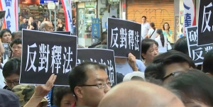 去年參與反釋法遊行9人今晨被警方拘捕