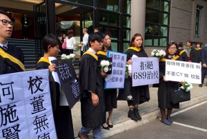 嶺南校友關注組趁畢業禮示威