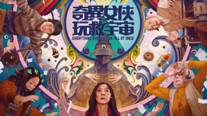 【影評】明素﹕《神奇女俠玩救宇宙》瘋狂荒誕又真摯動人