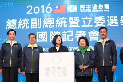 【全文】蔡英文勝選記者會發言