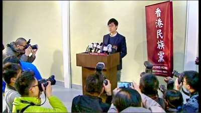 「香港民族黨」港獨論挑起京港神經