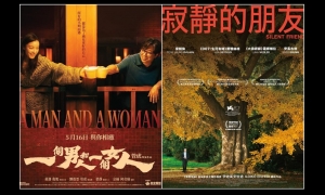 【影評】石琪﹕疫症天涯「隔離」人都與香港有關  《一個男人和一個女人》《寂靜的朋友》