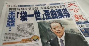 【特稿】傳《文匯》《大公》合併　職員指是舊聞
