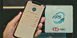 騙徒借漏洞犯案 金管局叫停「轉數快」直接扣帳