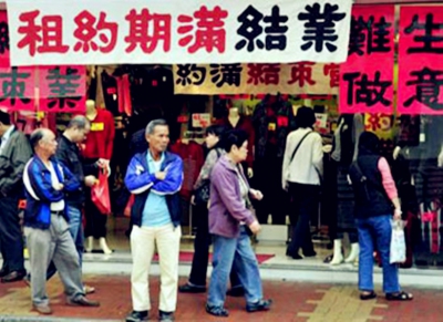 【多方觀點】香港經濟下滑誰之過