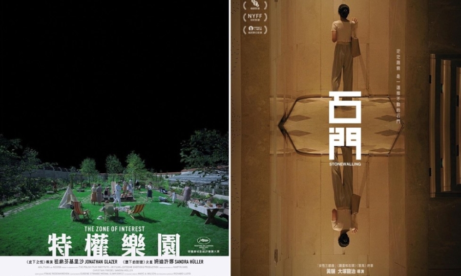 【影評】石琪﹕《特權樂園》魔界天堂 《石門》婦產科得獎片