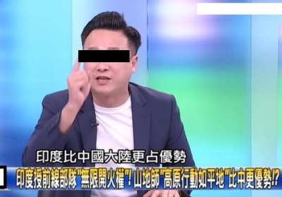 【軍事博評】William：名嘴談軍事 可以錯得有幾深？