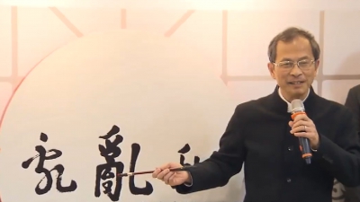 曾鈺成：「亂」字成年度漢字 反映市民心聲