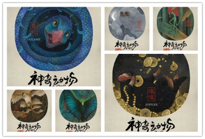 《怪獸與牠們的產地》推中國風海報