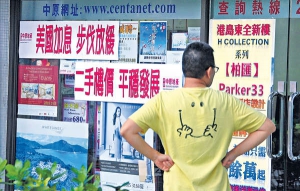 【評論】外母叫你買樓，你會點答佢？