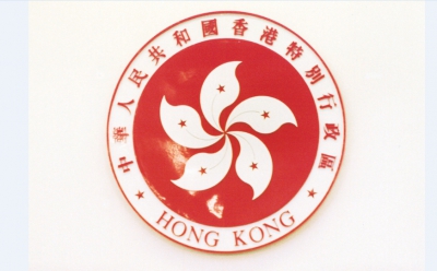 特區政府澄清毋須駐軍協助維持香港社會治安